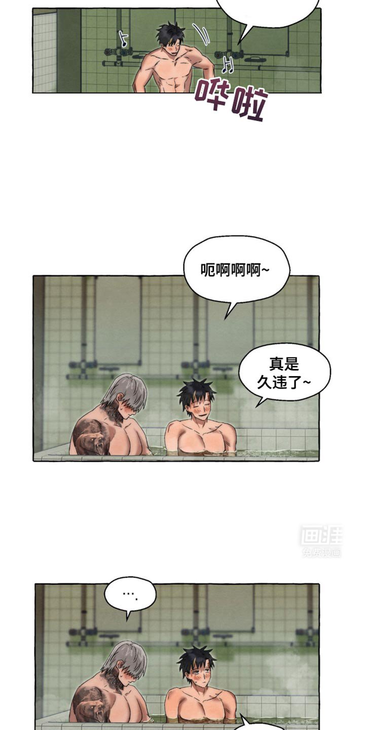 第42章：称赞