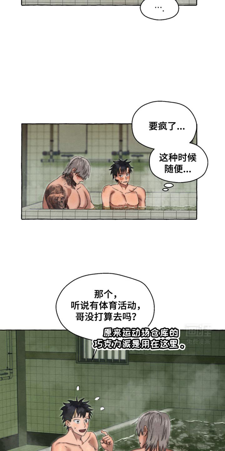 第42章：称赞