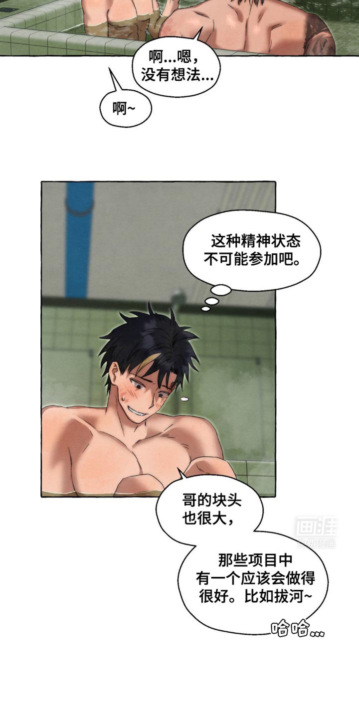 第42章：称赞