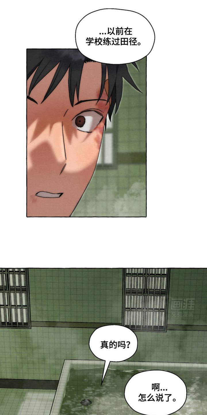 第42章：称赞
