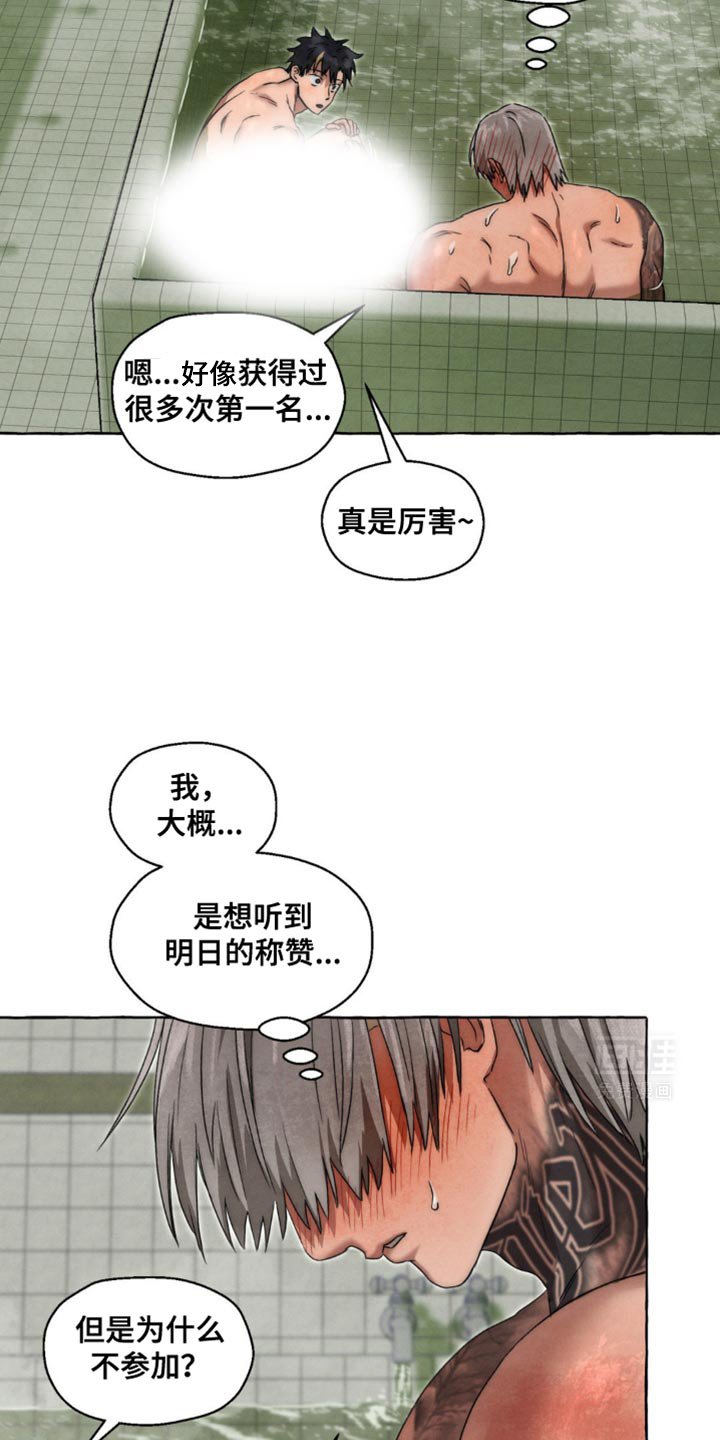第42章：称赞