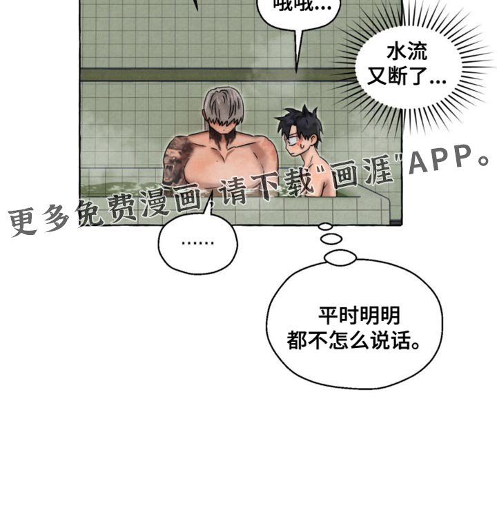 第42章：称赞