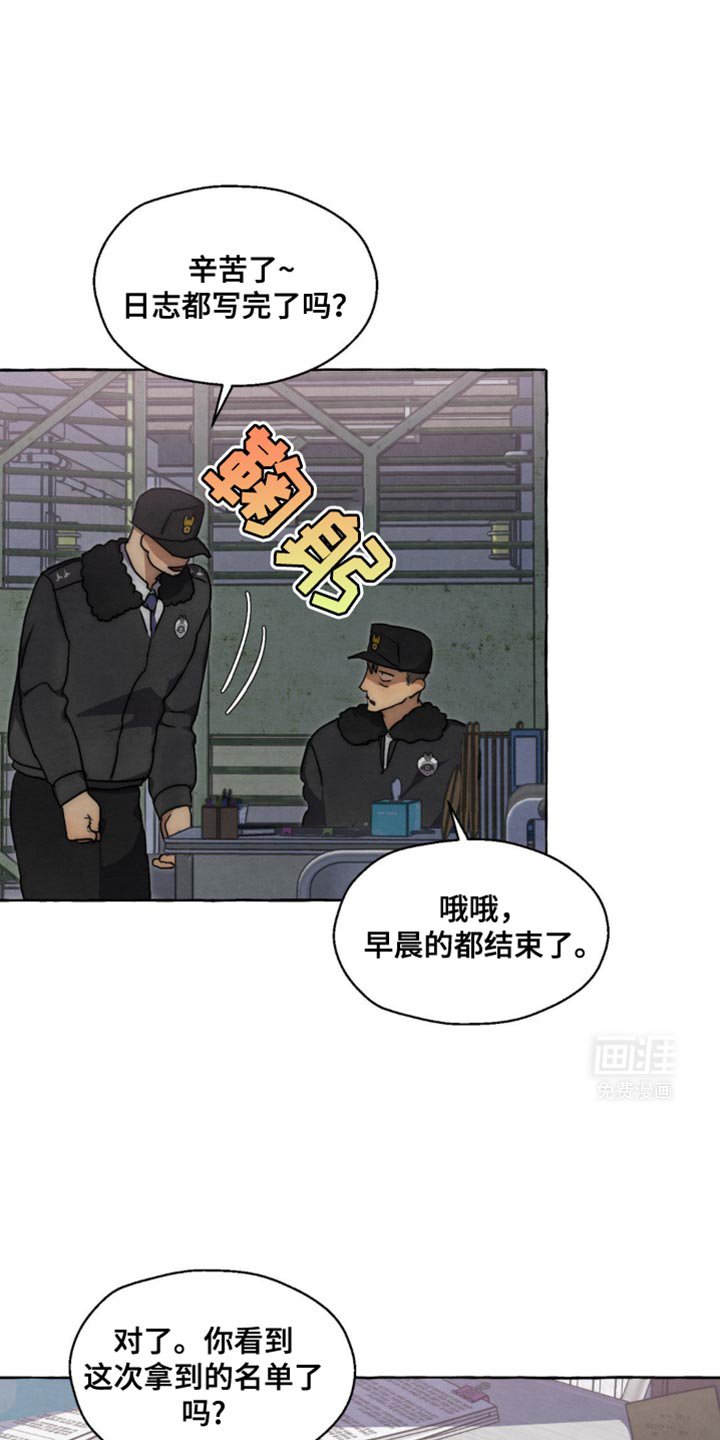第43章：我好像懂了