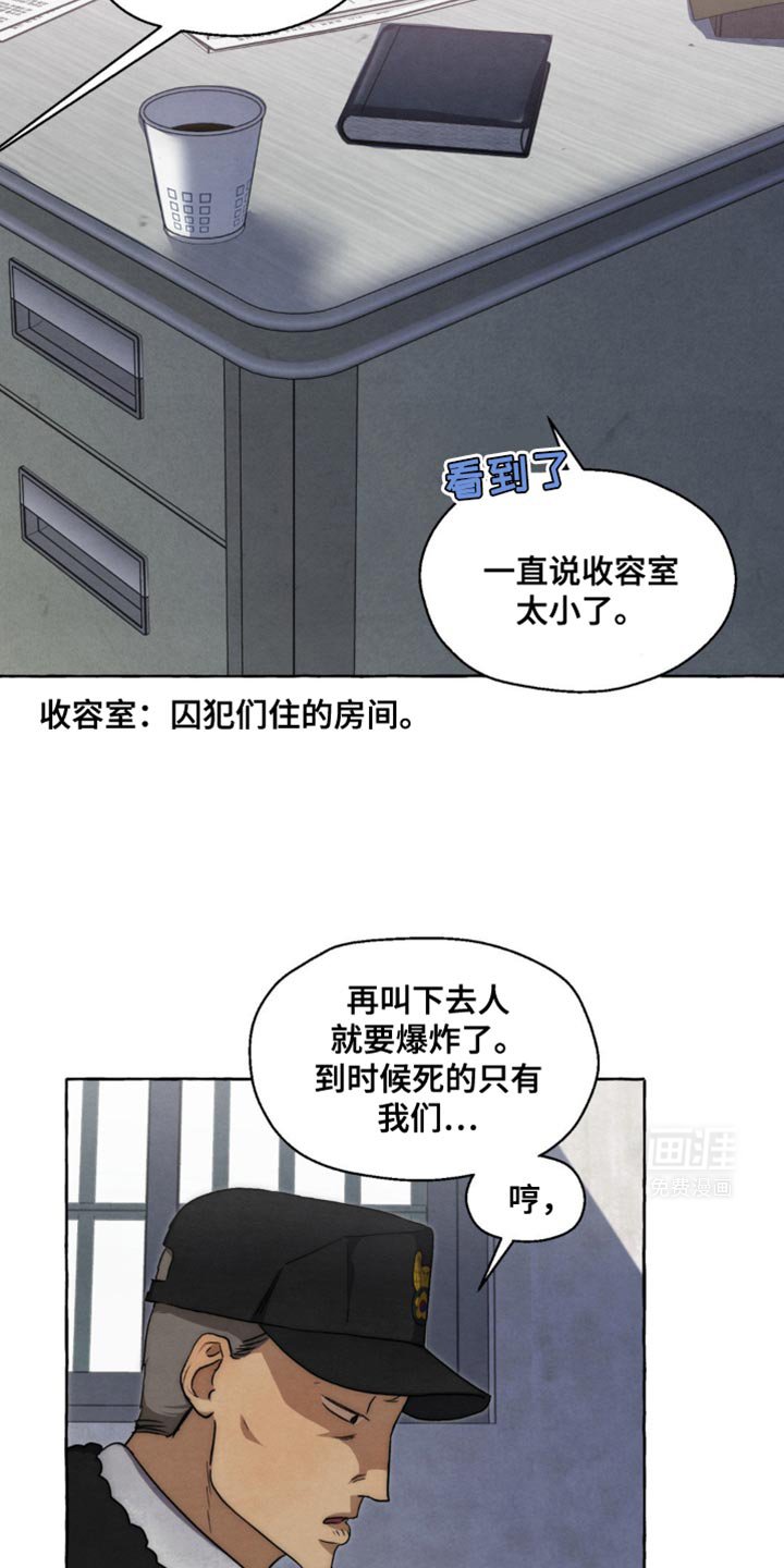 第43章：我好像懂了