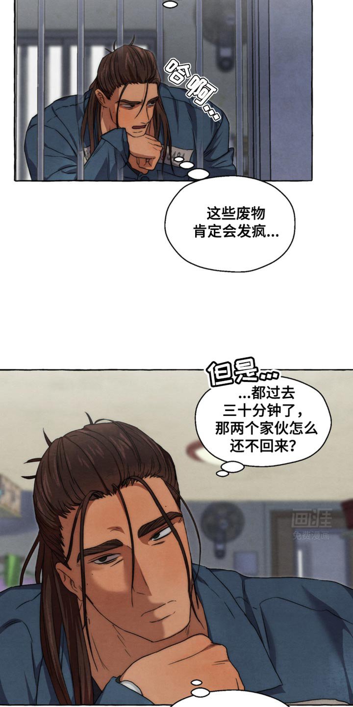 第43章：我好像懂了