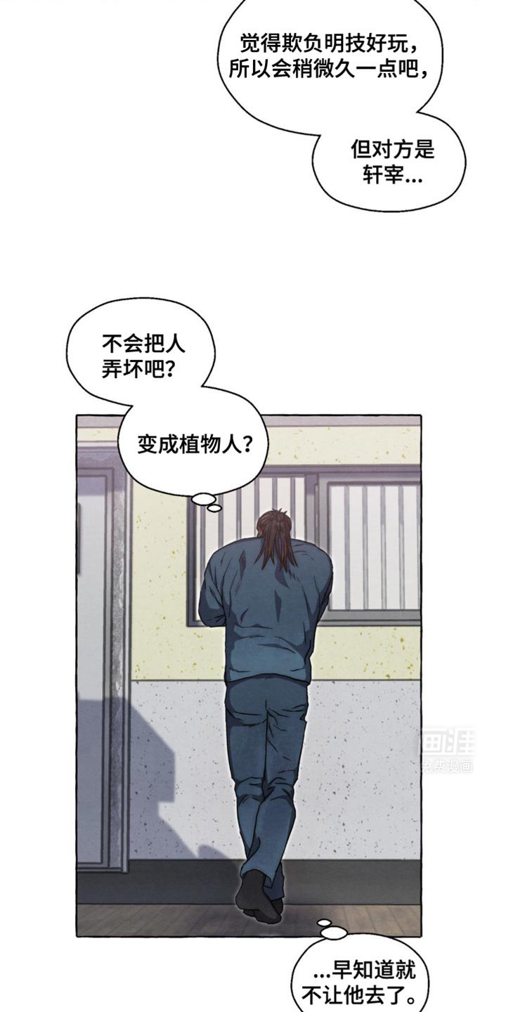第43章：我好像懂了