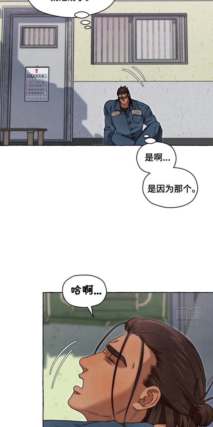 第43章：我好像懂了