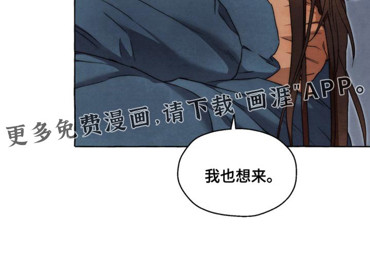 第43章：我好像懂了