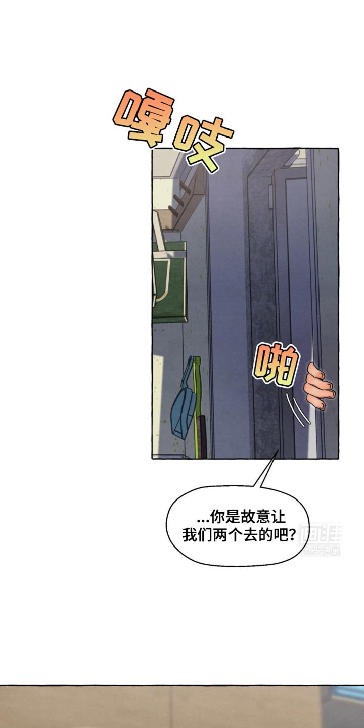 第44章：规矩