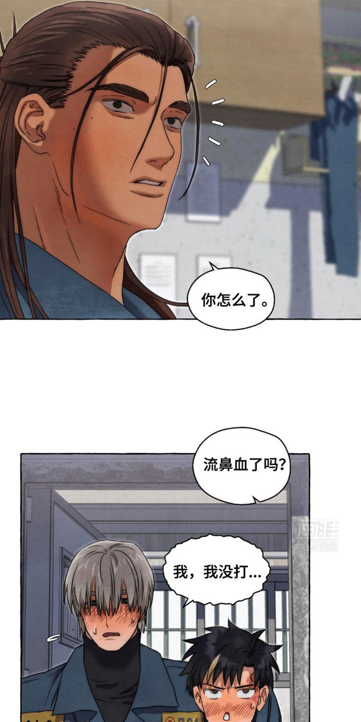第44章：规矩