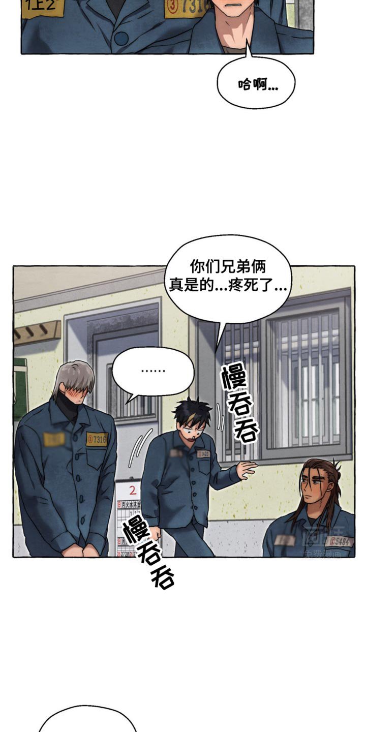 第44章：规矩