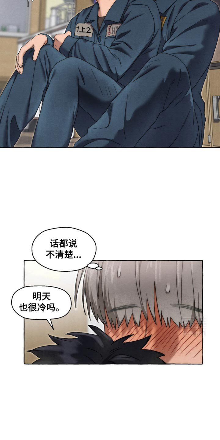 第44章：规矩