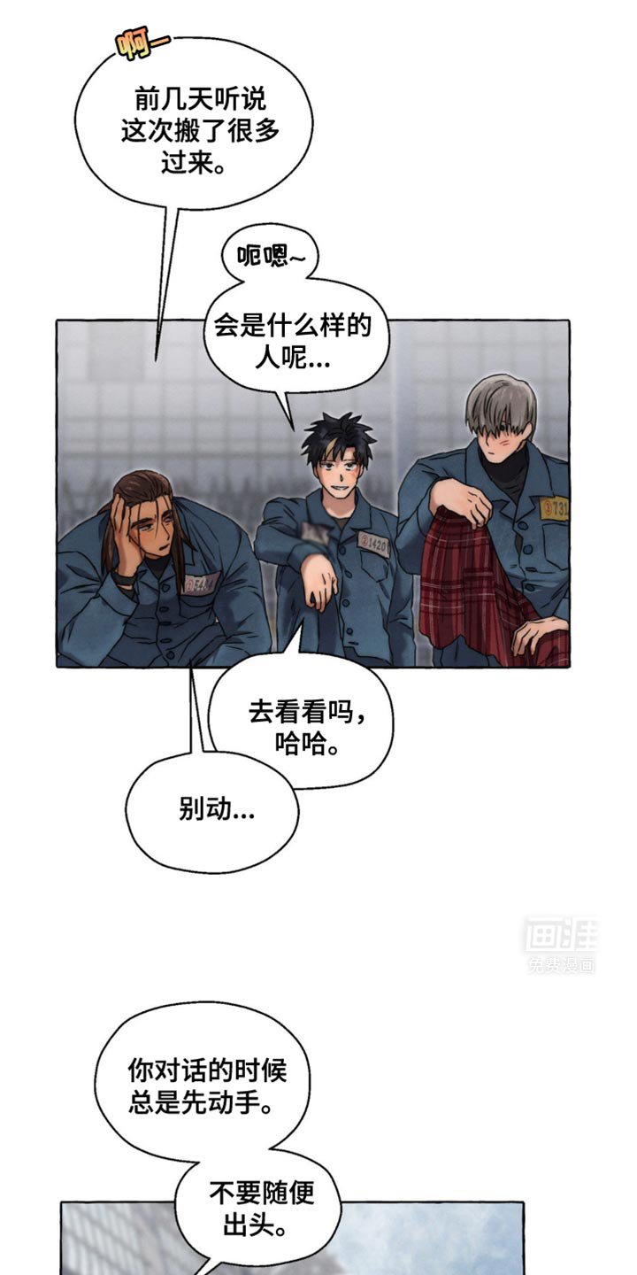 第44章：规矩