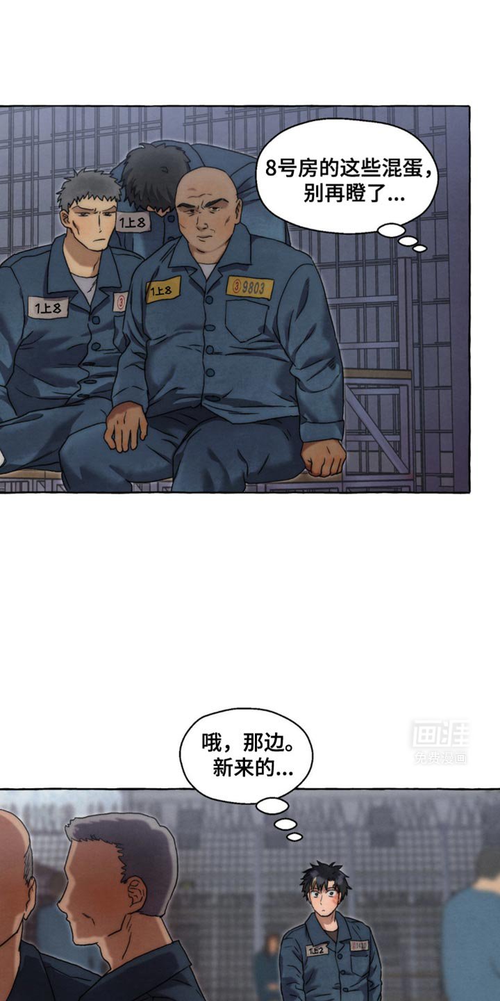 第44章：规矩