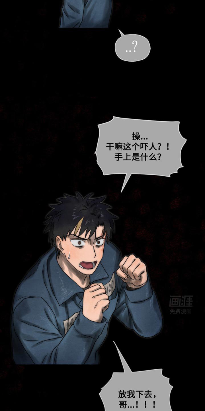 第45章：真凶