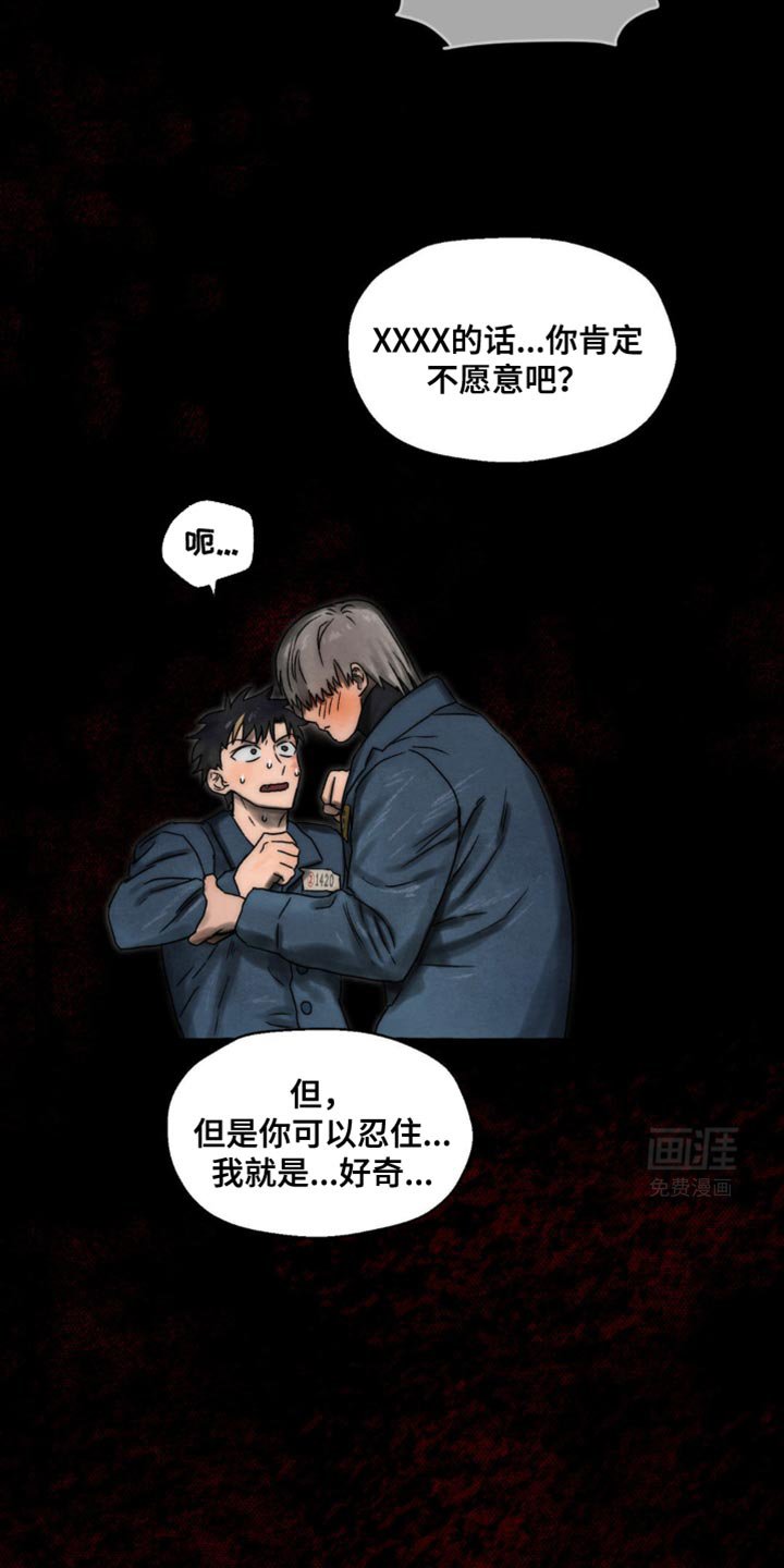 第45章：真凶