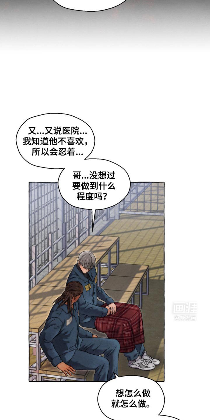 第45章：真凶
