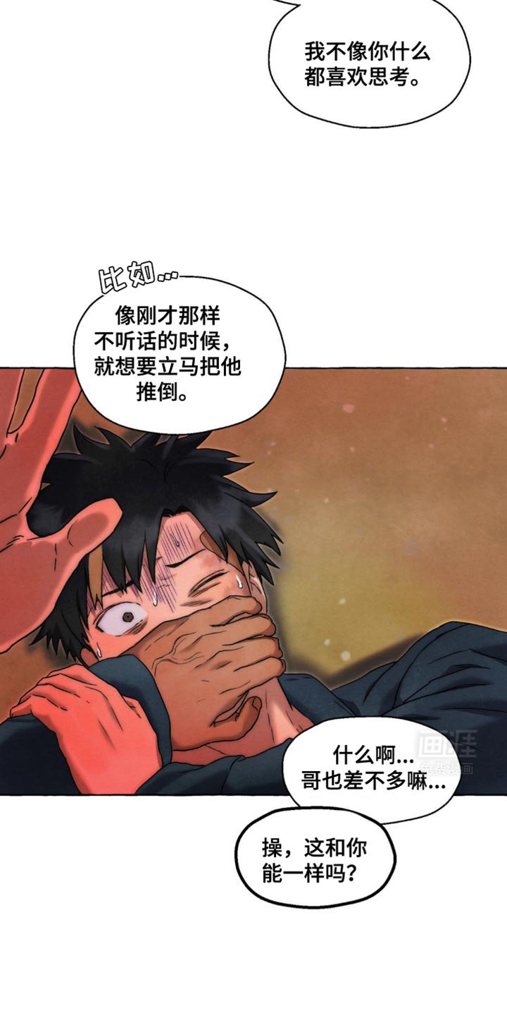 第45章：真凶