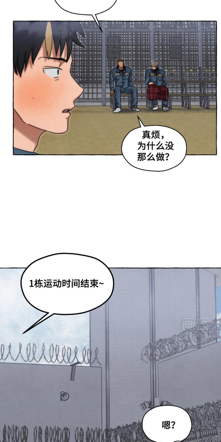 第45章：真凶