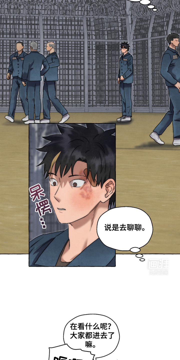 第45章：真凶