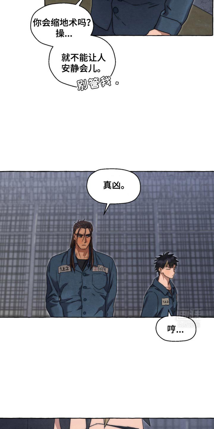 第45章：真凶