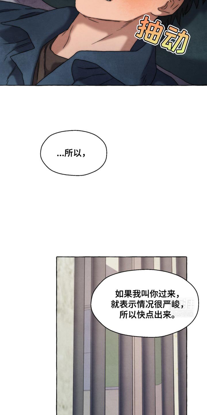 第45章：真凶