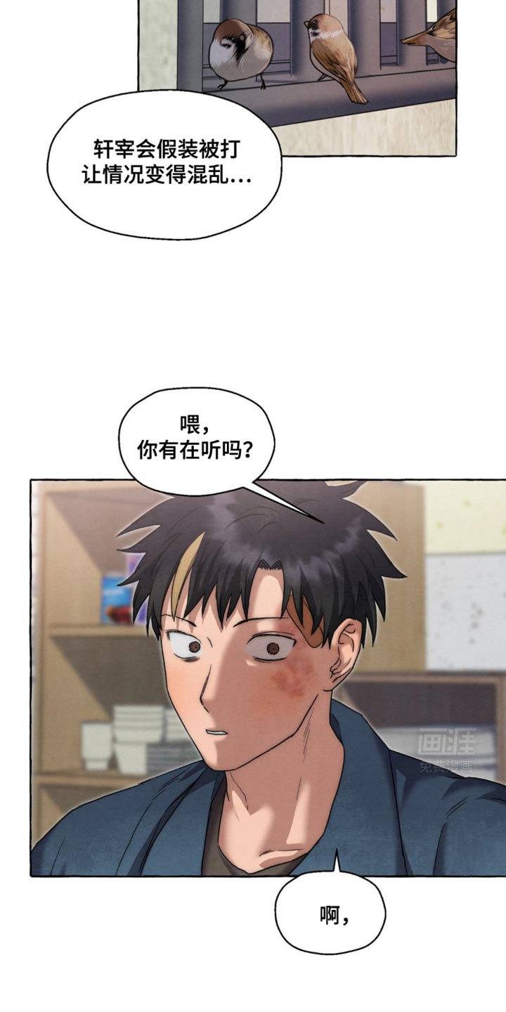 第45章：真凶