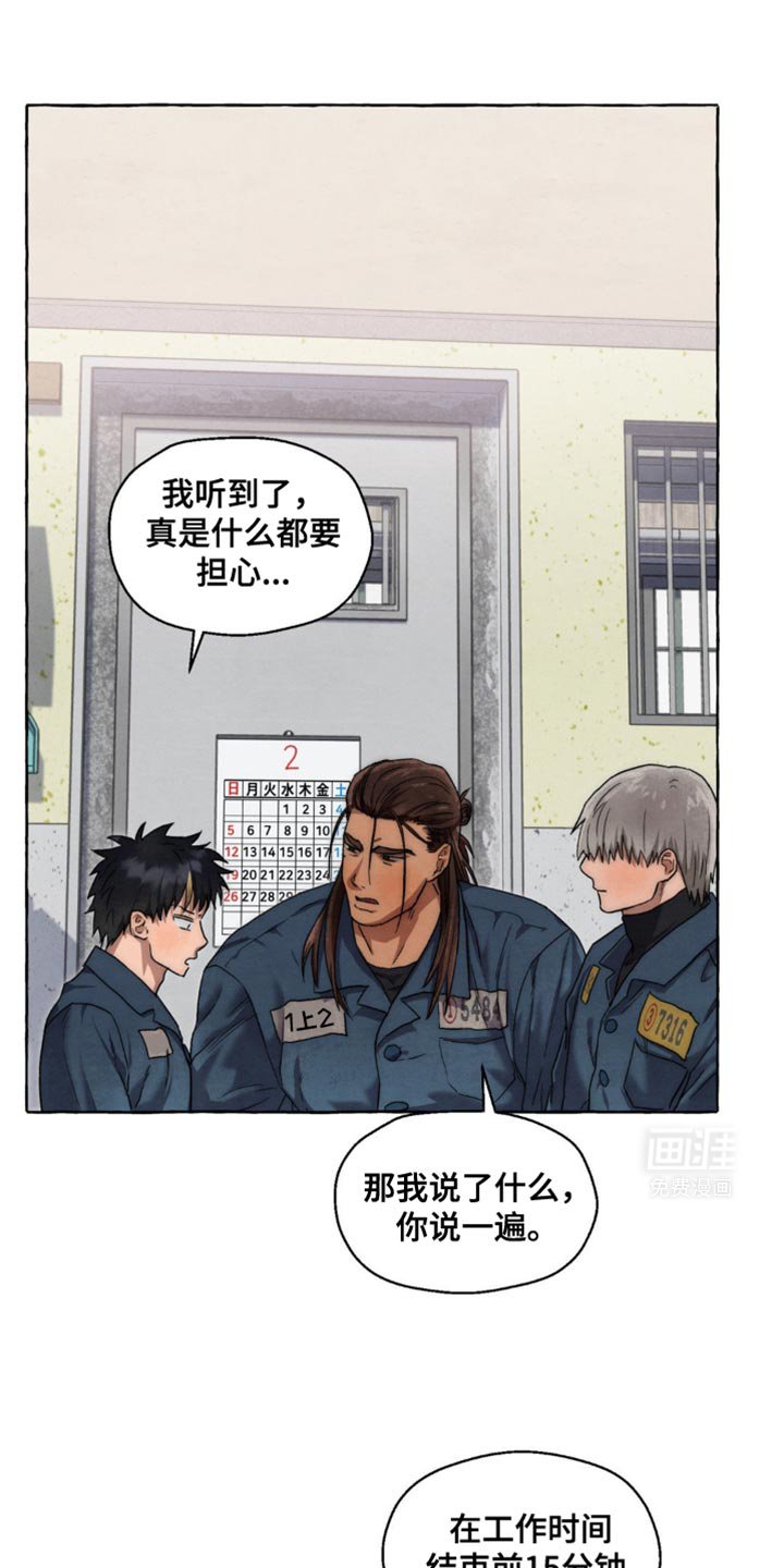 第45章：真凶