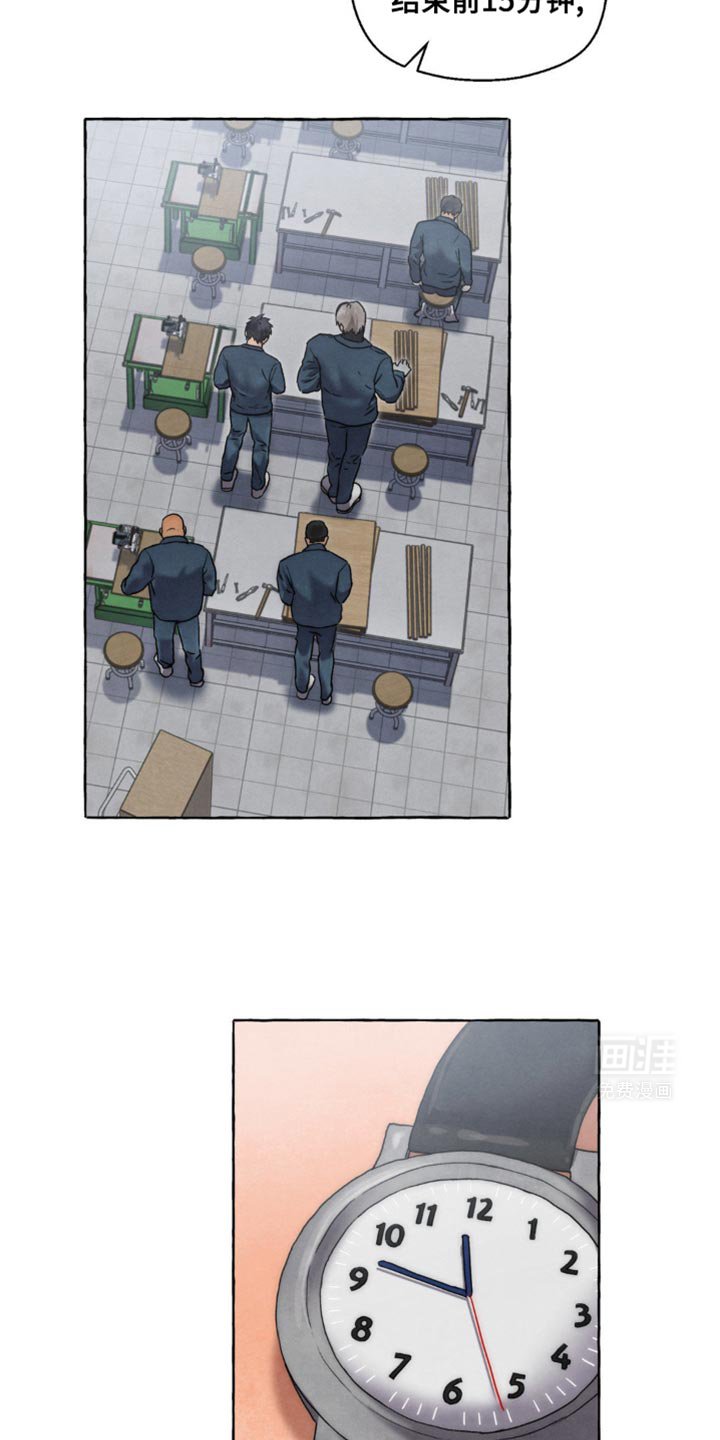 第45章：真凶