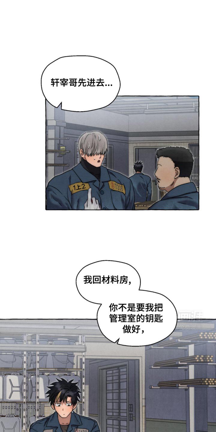第46章：证据