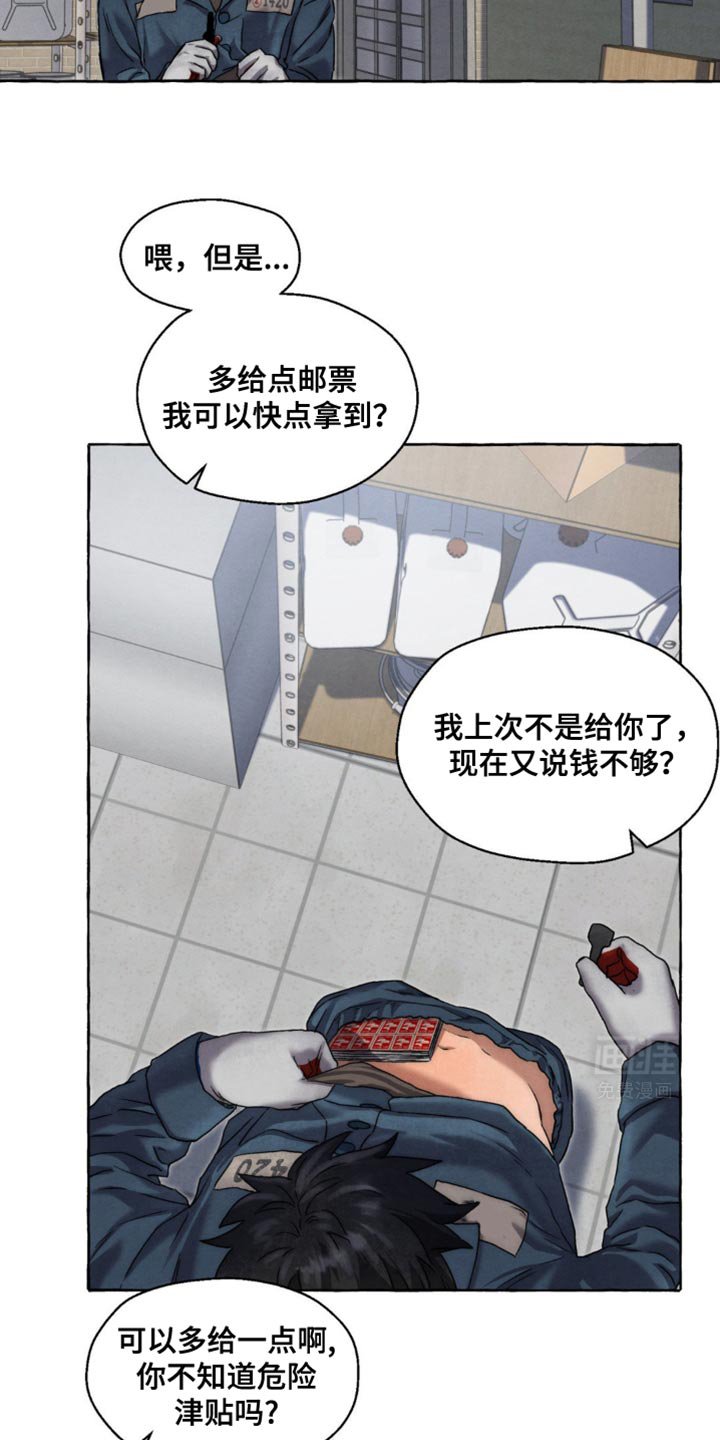第46章：证据