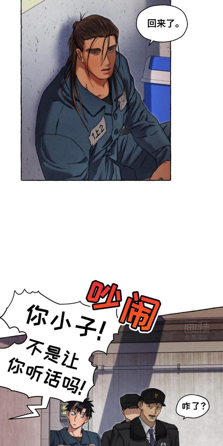 第46章：证据