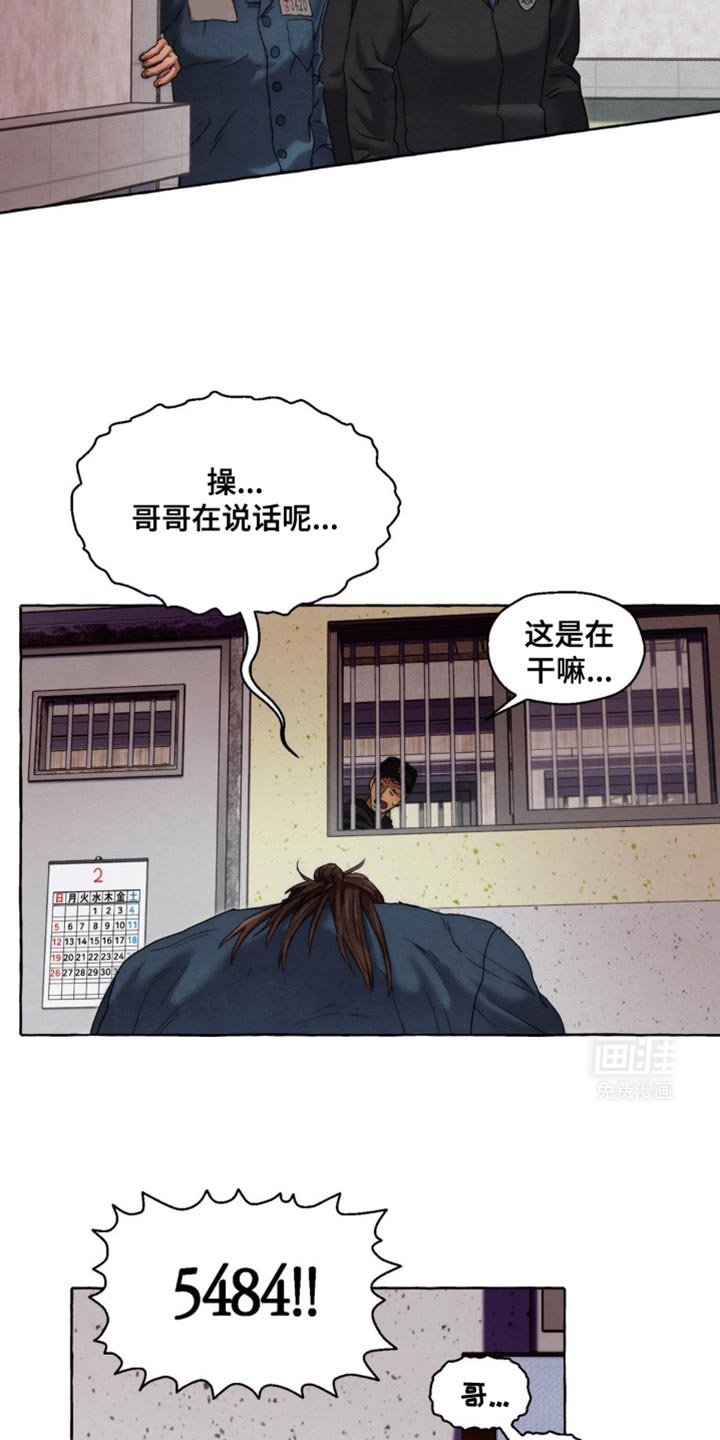 第46章：证据