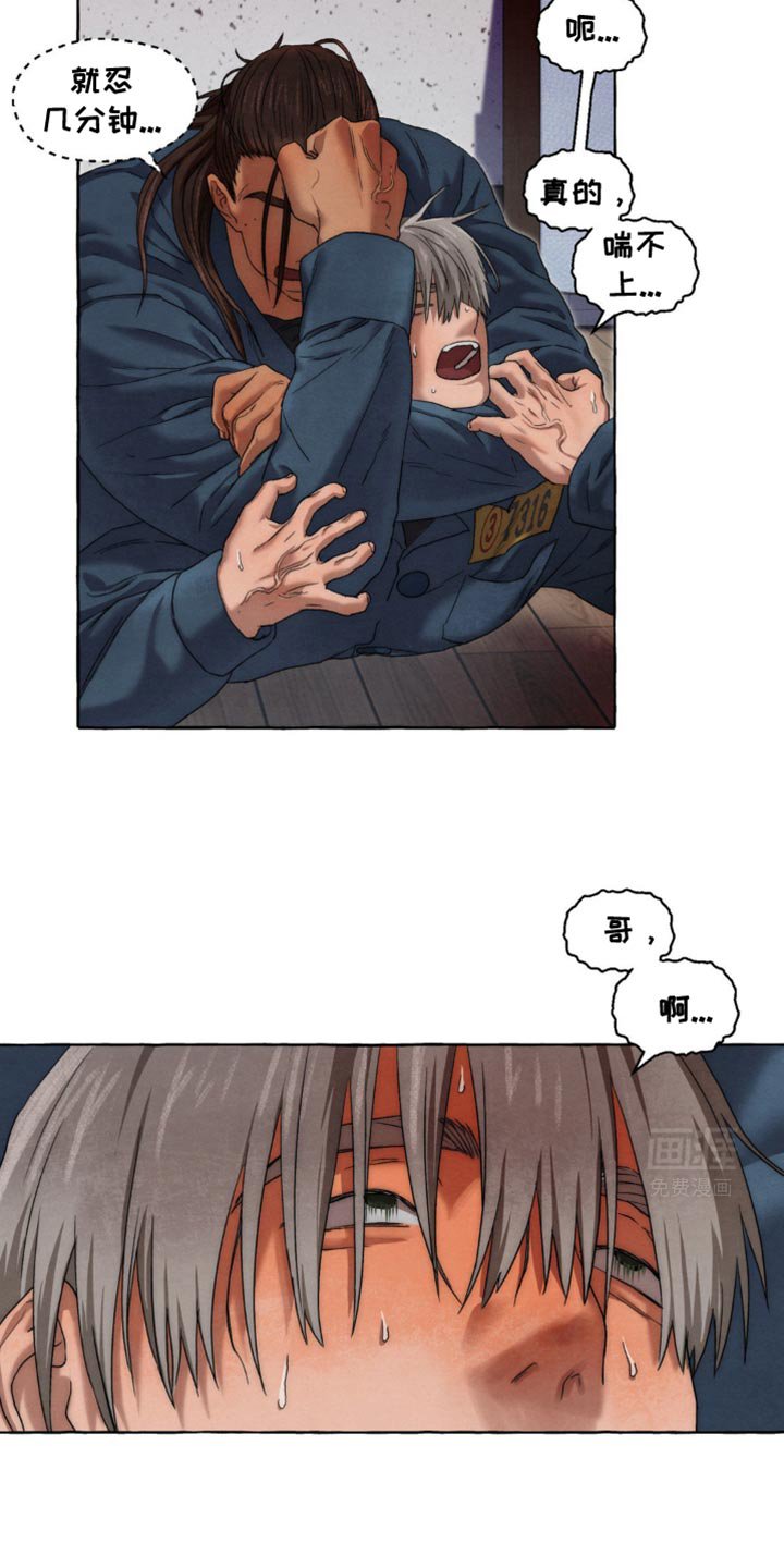 第46章：证据