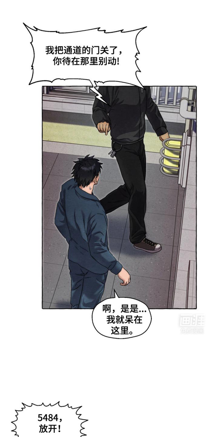第46章：证据