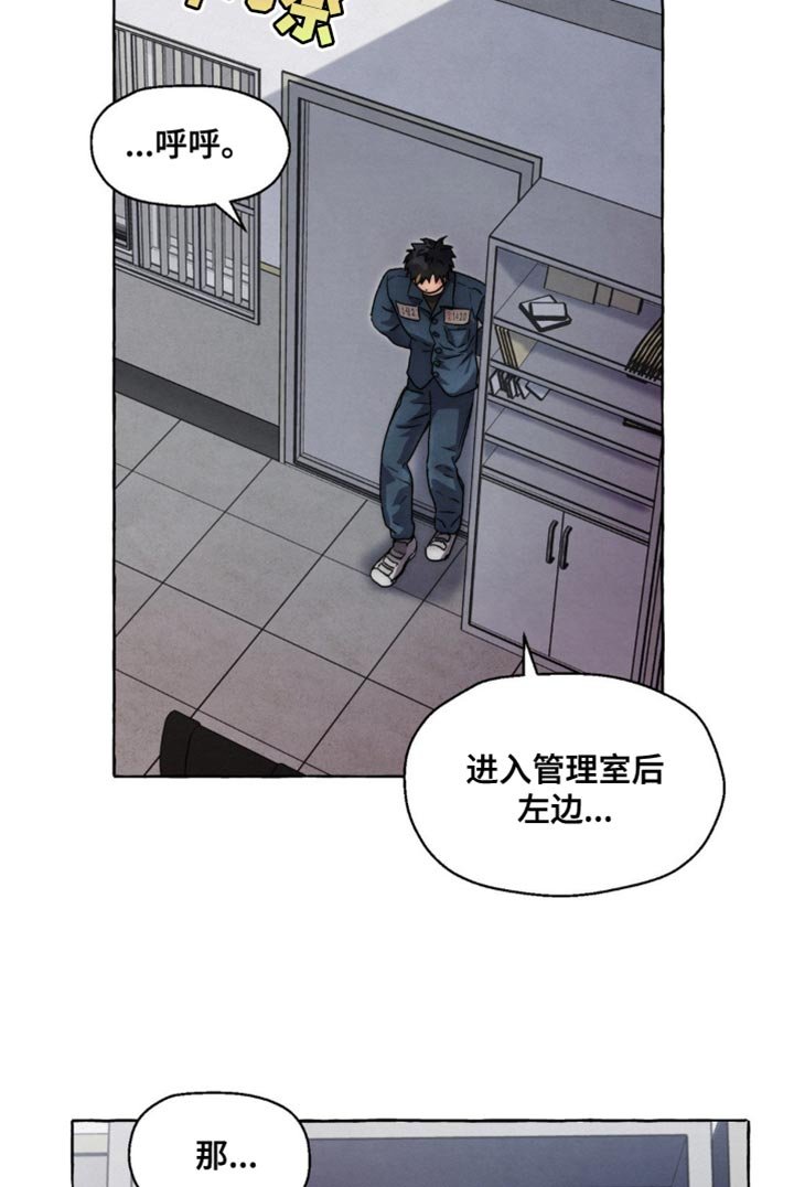 第46章：证据