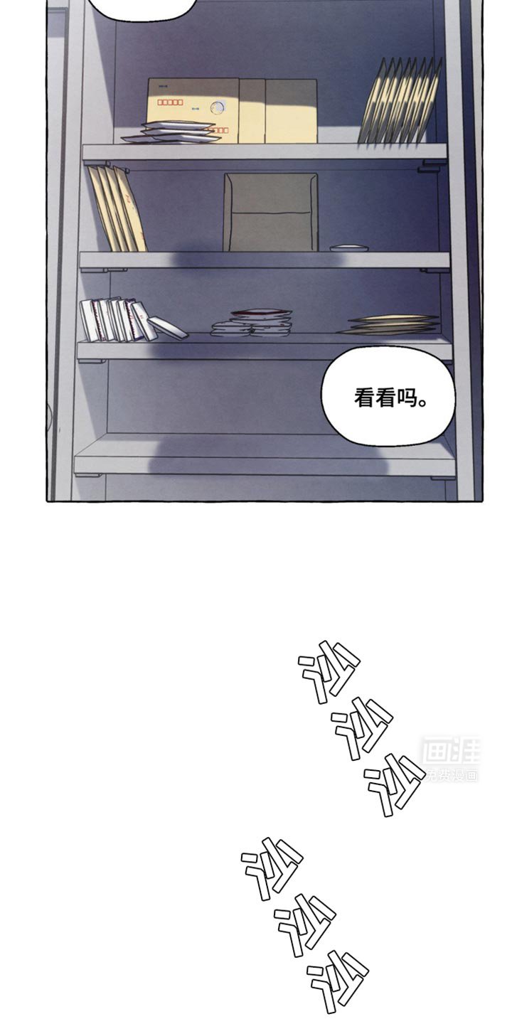第46章：证据