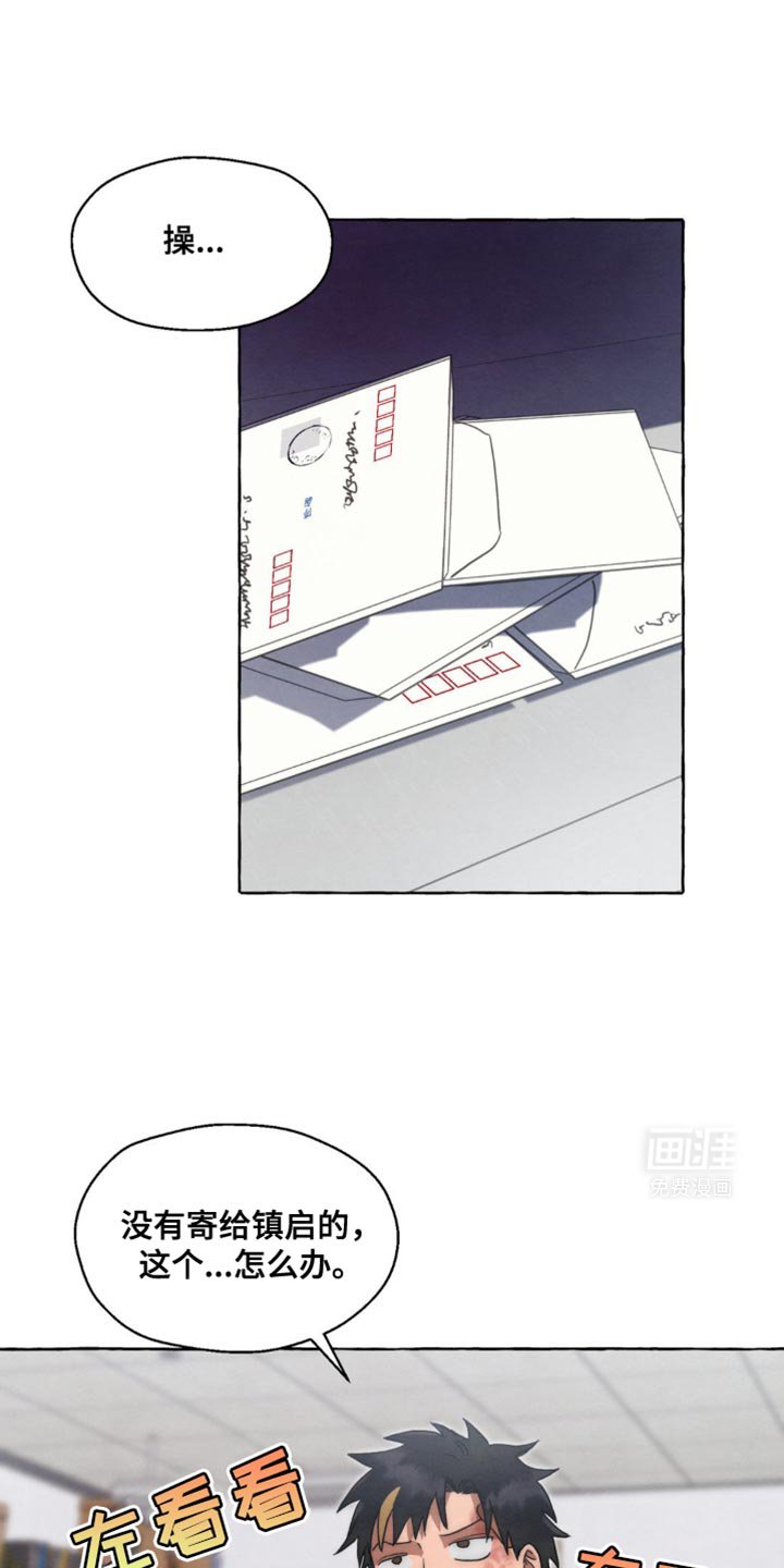 第46章：证据