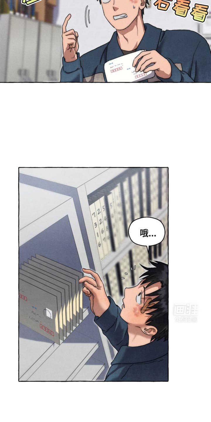 第46章：证据