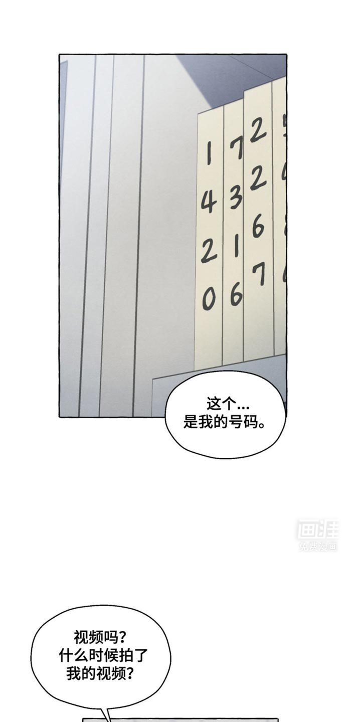 第46章：证据