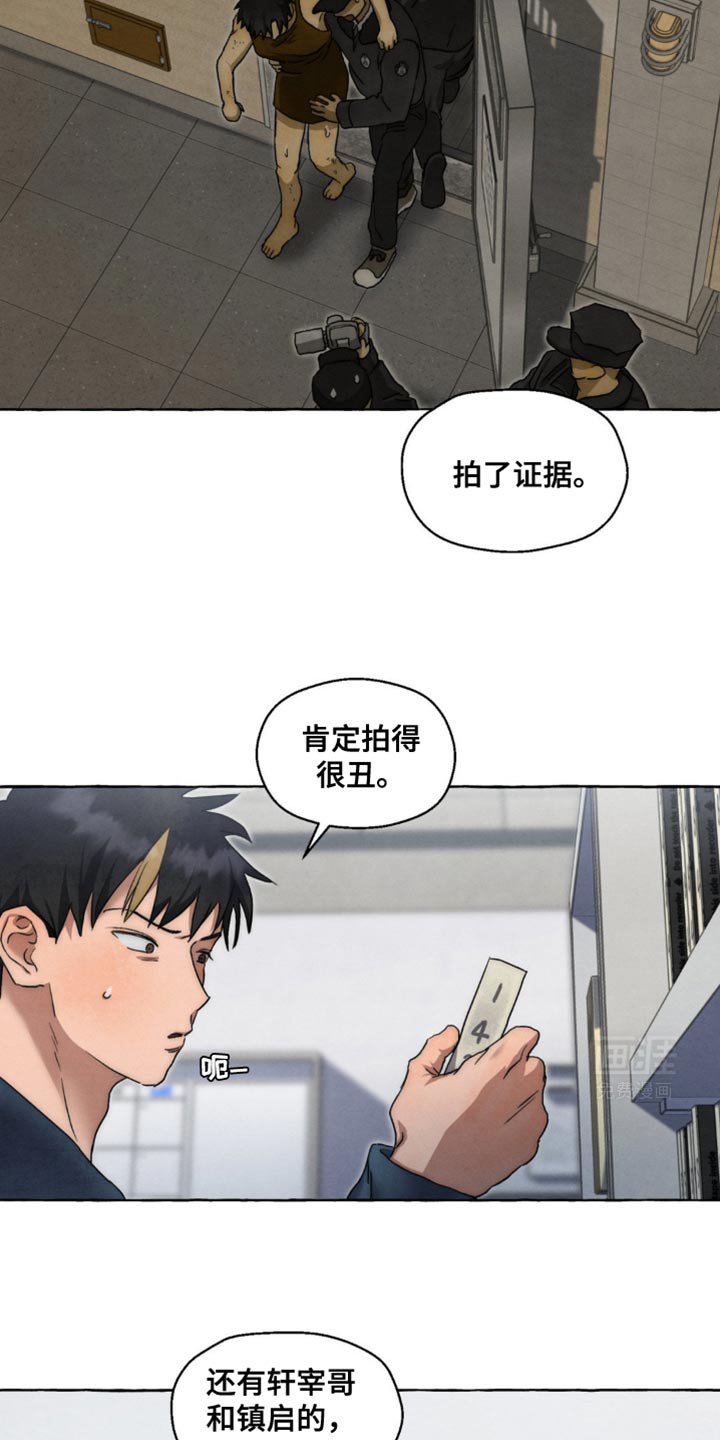 第46章：证据