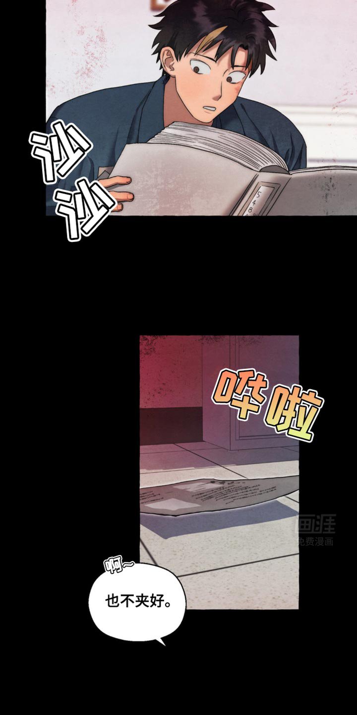 第46章：证据