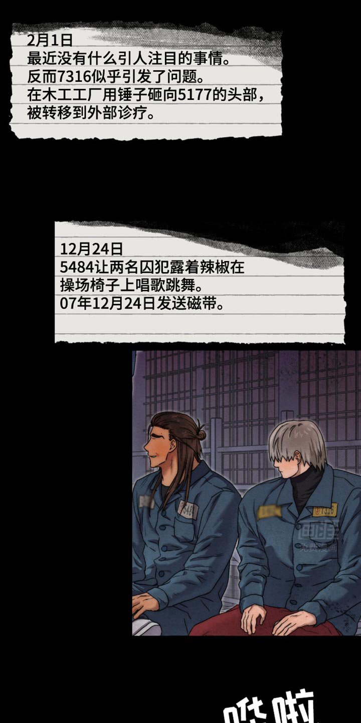 第47章：糟糕的选择