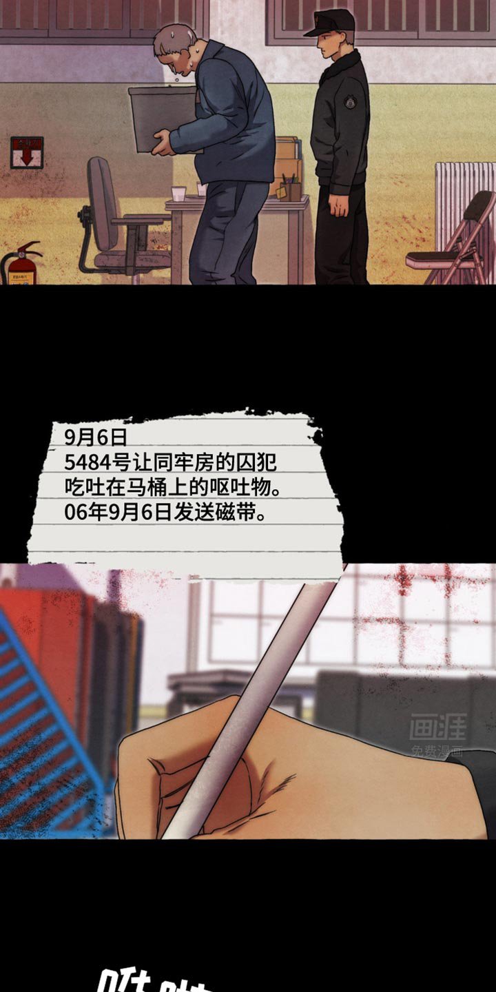 第47章：糟糕的选择