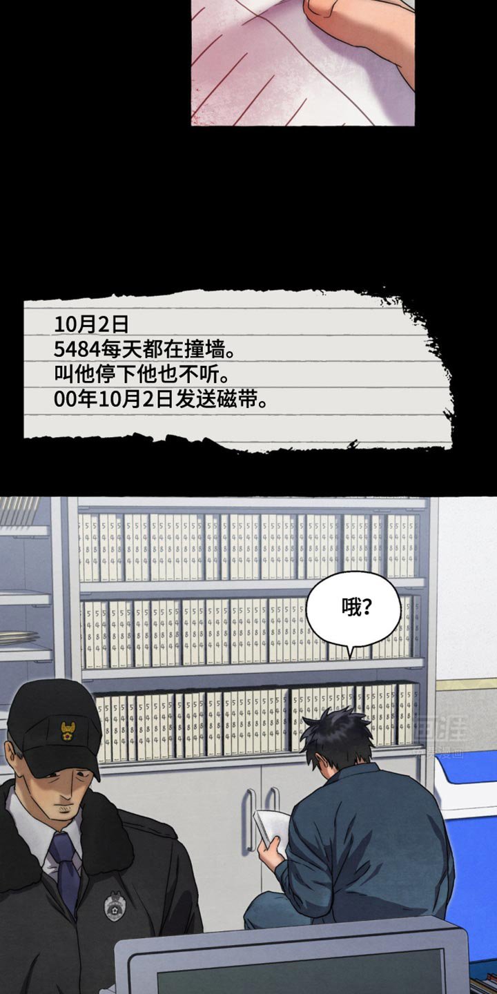 第47章：糟糕的选择