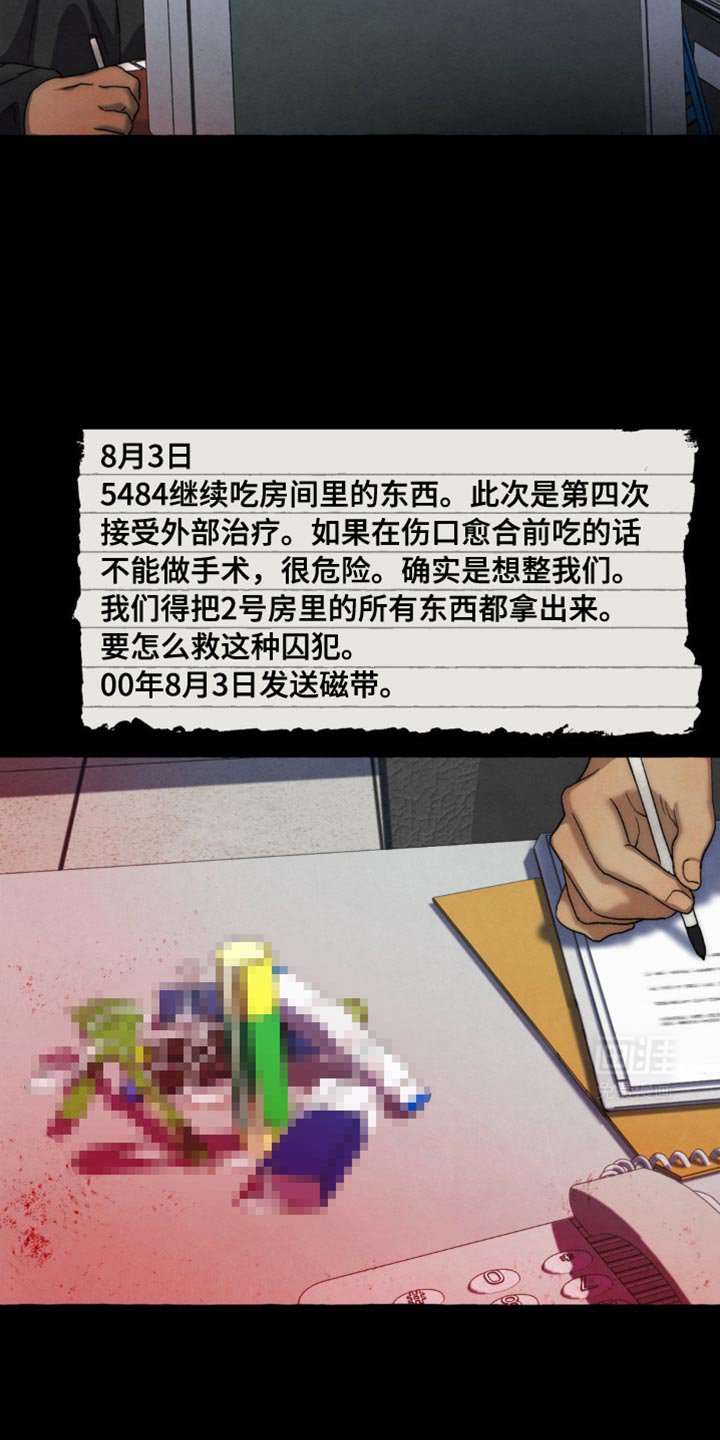 第47章：糟糕的选择