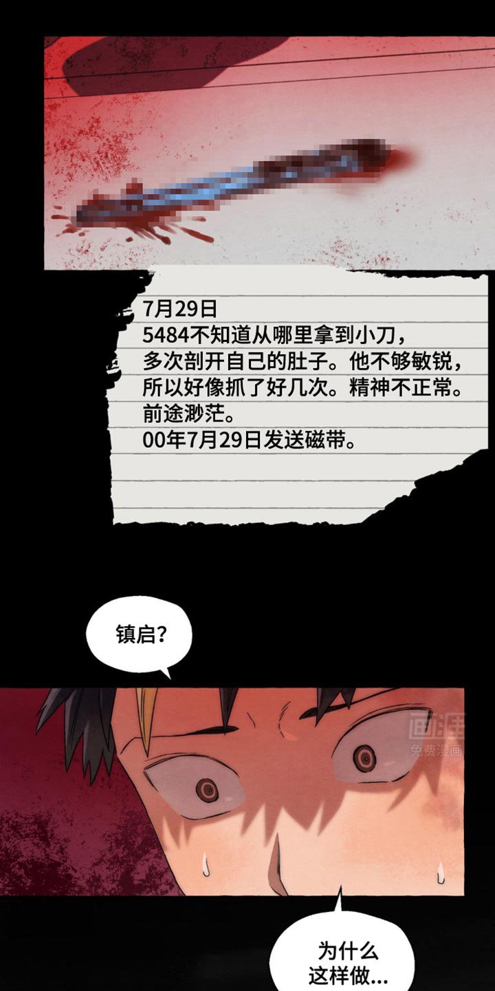 第47章：糟糕的选择