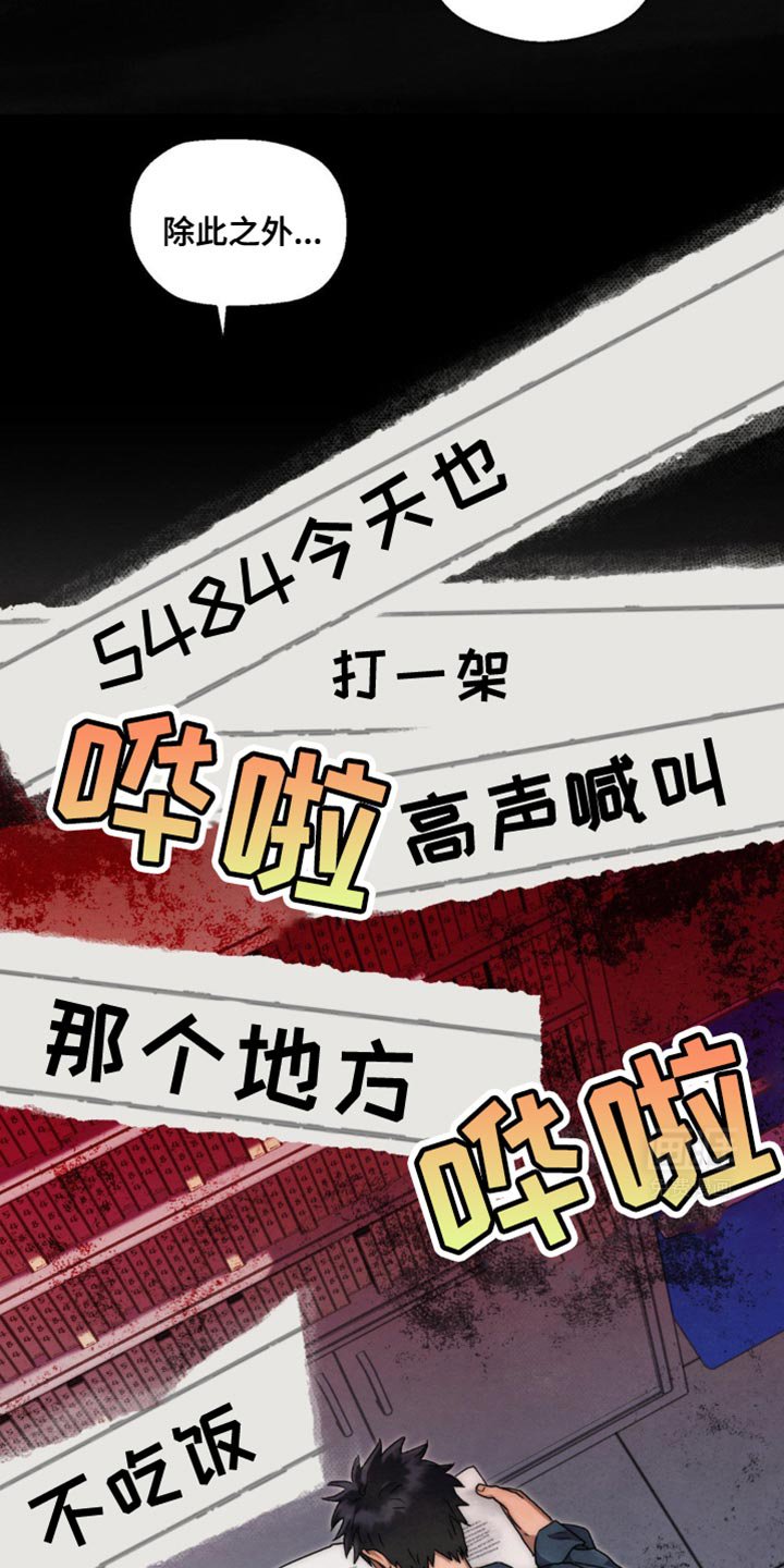 第47章：糟糕的选择