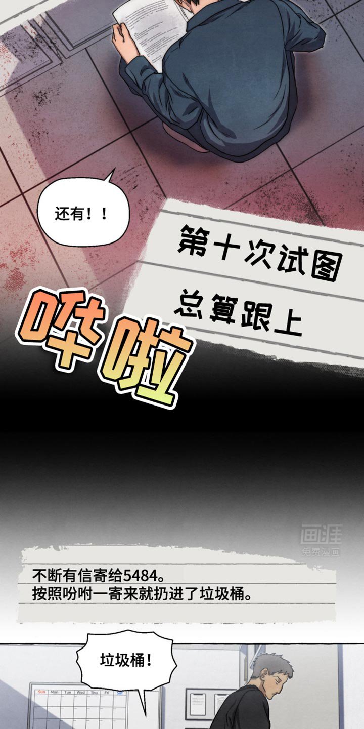 第47章：糟糕的选择