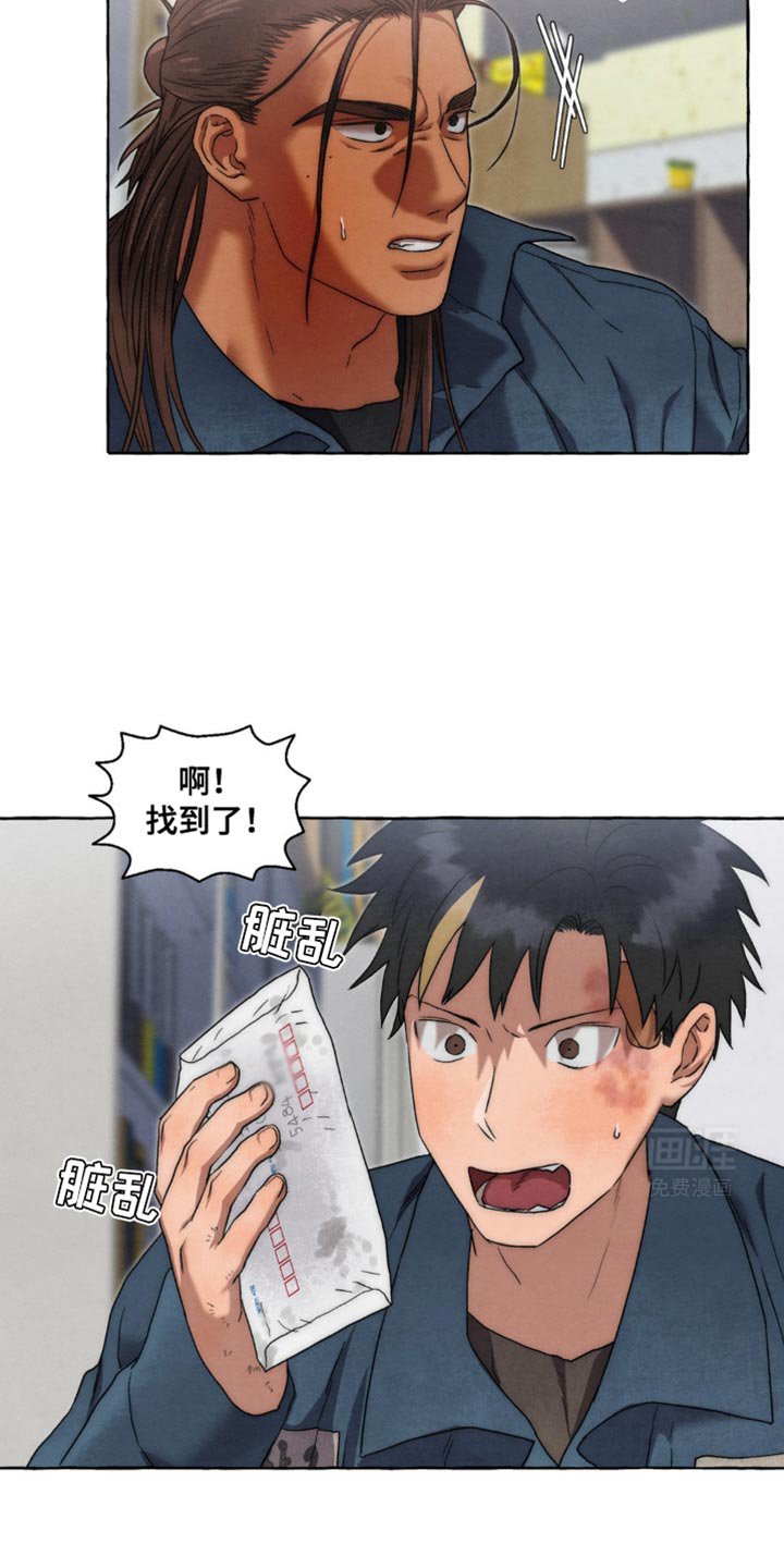 第47章：糟糕的选择